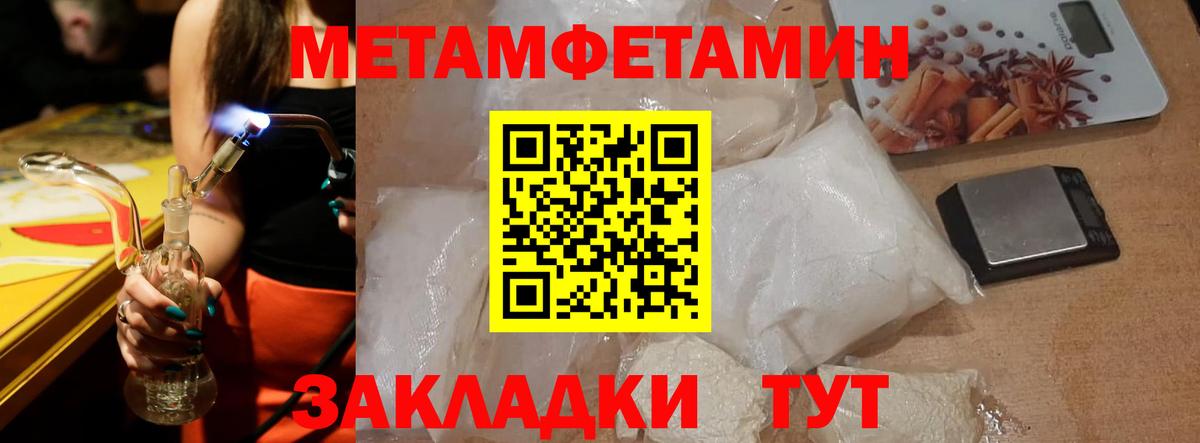 Амфетамин Розовый Тверь