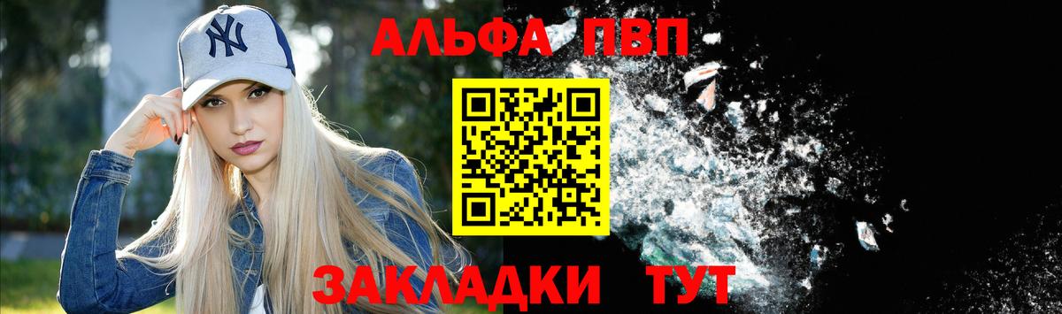 Alpha-PVP СК  Вход с VPN  A PVP мука  Alpha PVP  Тверь  А ПВП VHQ 