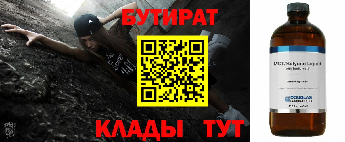 APVP СОЛЬ   Вход с VPN  ГАШ  Кокаин  ГАШИШ  Мефедрон   Тверь  Канабис  LSD-25 