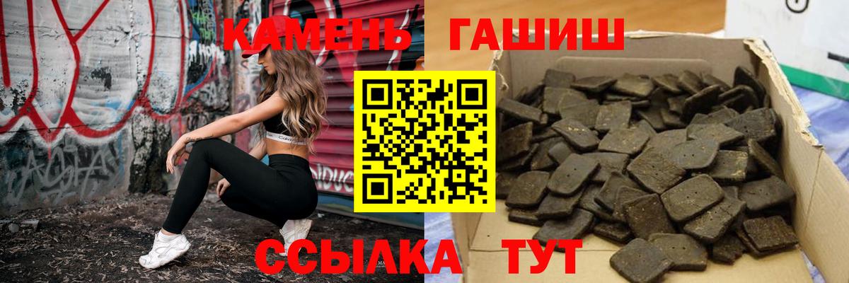 ГАШИШ убойный Тверь