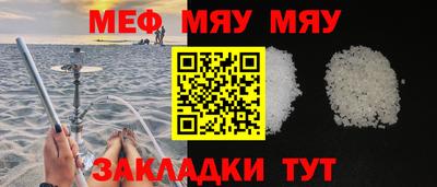 прущая мука Пушкино