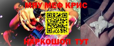 прущая мука Пушкино