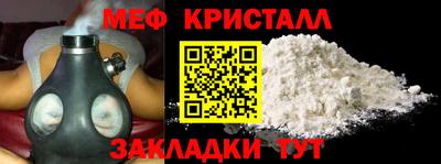 МДМА Пугачёв