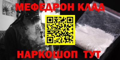 прущая мука Пушкино