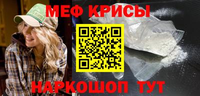 прущая мука Пушкино