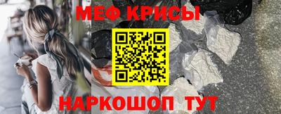 прущая мука Пушкино