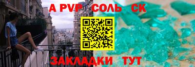 ALPHA PVP Пыть-Ях