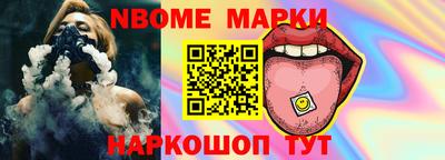 прущая мука Пушкино