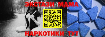 прущая мука Пушкино