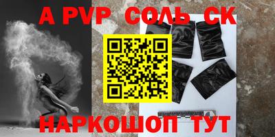 МДМА Пугачёв