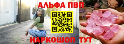 МДМА Пугачёв