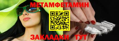 прущая мука Пушкино