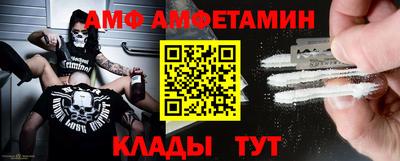 МДМА Пугачёв