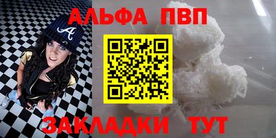 МДМА Пугачёв