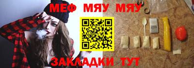 МДМА Пугачёв