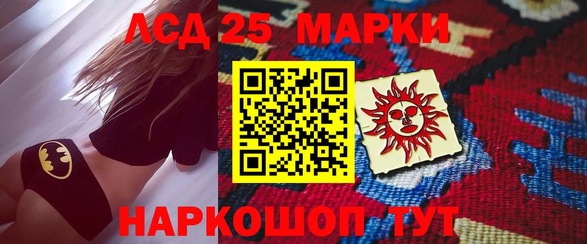 ЛСД экстази ecstasy  ЛСД экстази ecstasy  Вход с VPN  Тверь 