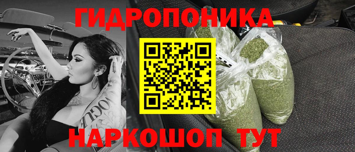 Марихуана Amnesia Тверь